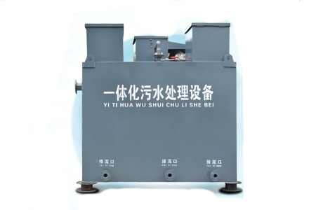 2023年寧波一體化污水處理設(shè)備型號規(guī)格、廠家及價格